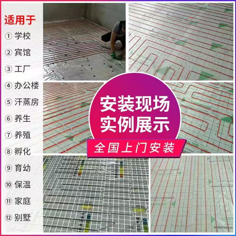 武川县 石墨烯电地暖公司哪家好？售后保障深度解析